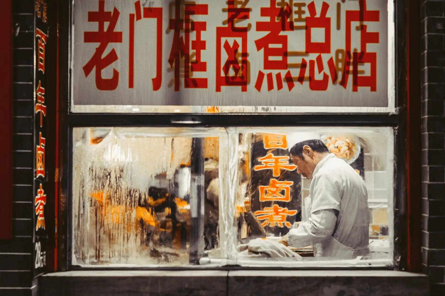 存量时代餐饮门店托管服务标准化建设路径